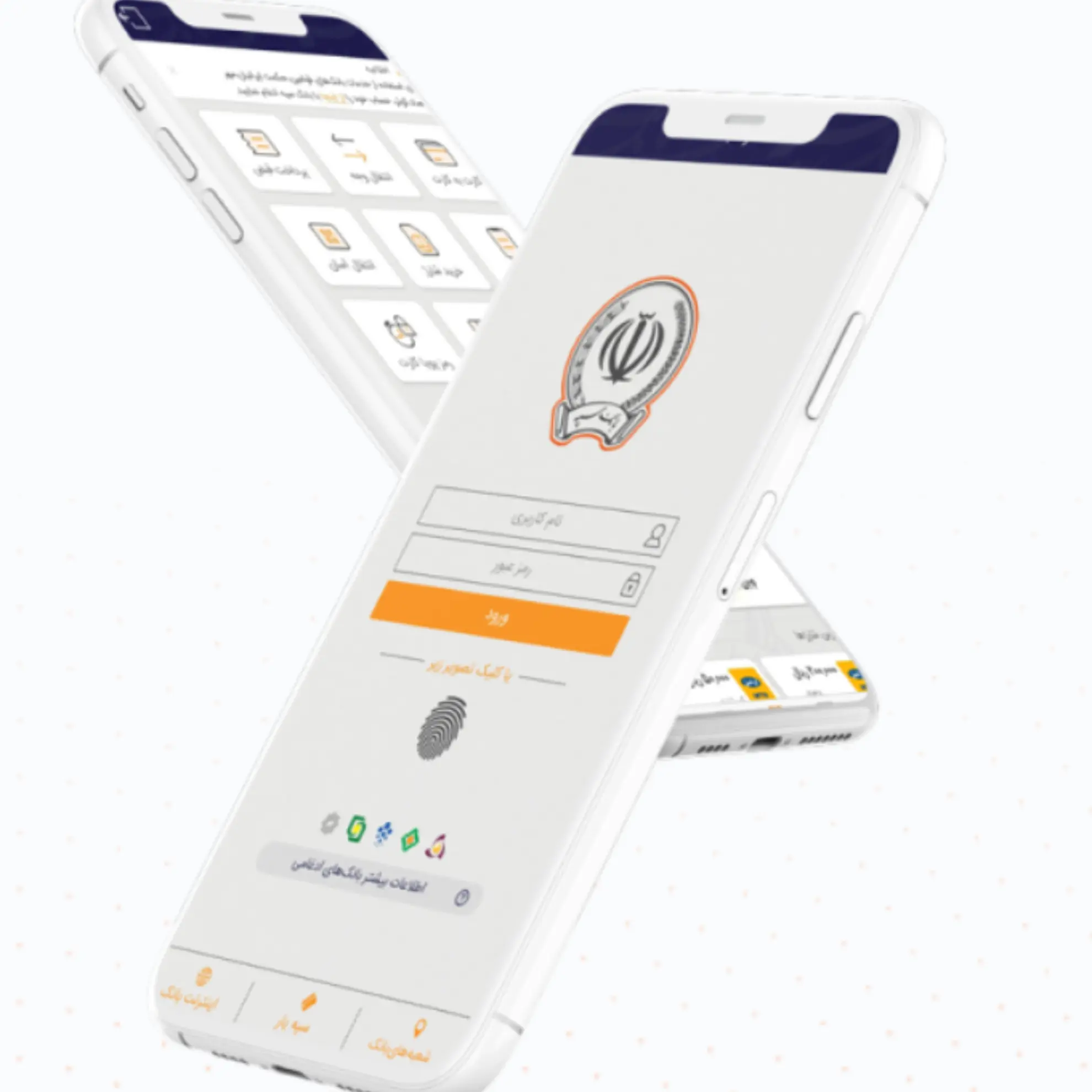 دسترسی به موبایل بانک سپه از خارج کشور